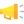 megaphone